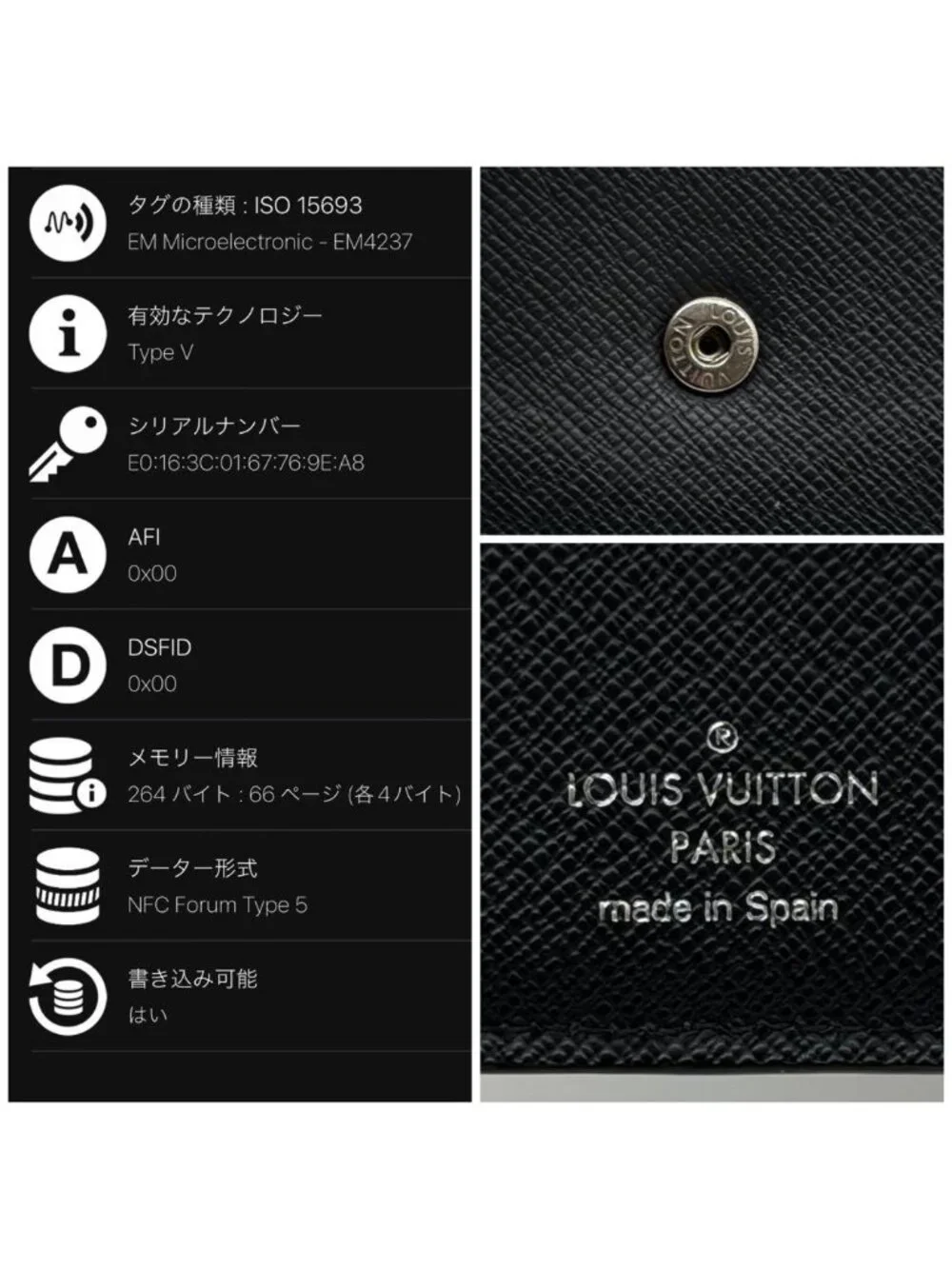 Louis Vuitton Portefeuille Marco NM Black Leather Wallet